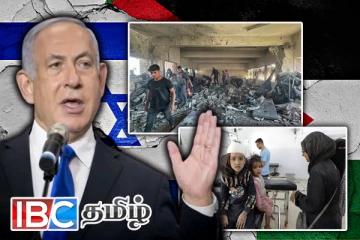 காசா பாடசாலை மீது இஸ்ரேல் தாக்குதல் : பரிதாபமாக 16 பேர் பலி