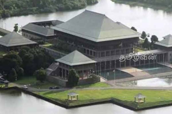 நாடாளுமன்ற உறுப்பினர்களது ஓய்வூதியம் குறித்து உச்ச நீதிமன்றின் அதிரடி தீர்ப்பு | Pension Cancel For Mps