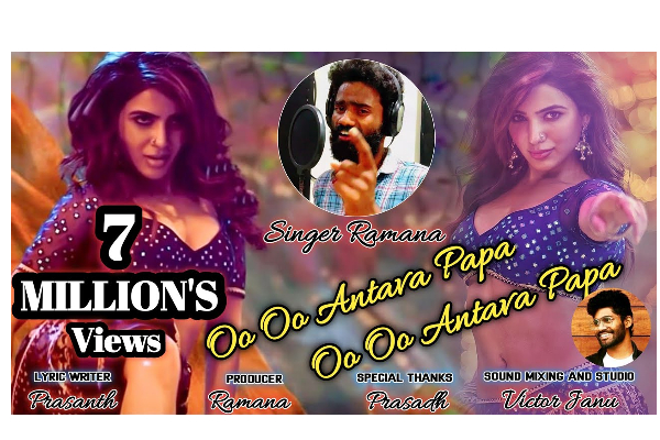 ஒ.. சொல்றியா மாமா.. ஒ.. ஓ.. சொல்றியா மாமாவின் male version - இணையத்தில் தெறிக்க விடும் லைக்குகள் - தமிழ்நாடு