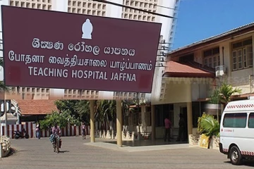 மன்னாரிலிருந்து யாழுக்கு அனுப்பட்ட இளம் தாய் மற்றும் சேயின் சடலங்கள்!