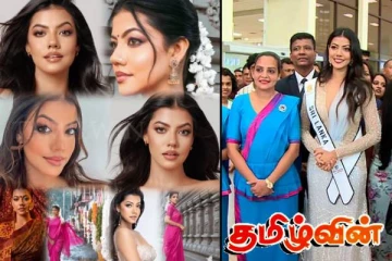 நாடு திரும்பினார் அனுதி குணசேகர