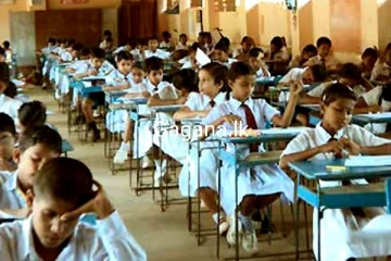 05 වසර ශිෂ්‍යත්ව විභාගය සම්බන්ධයෙන් විශේෂ දැනුම්දීමක්..