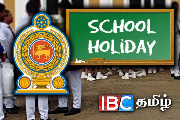 இன்று சில பாடசாலைகளுக்கு விசேட விடுமுறை - வெளியான அறிவிப்பு | School Holiday Announcement From Moe