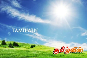 காலநிலை மாற்றம் தொடர்பான அறிவிப்பு