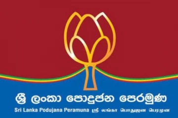 மொட்டுக்குள் பலத்த அதிர்வு - மலரவுள்ள புதிய கூட்டணி