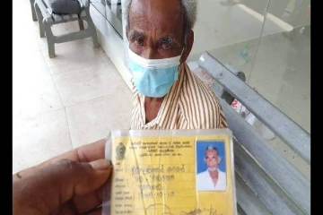 ஒரு ரூபாவுக்காக கொடூரமான தாக்குதலுக்கு ஆளான முதியவர்