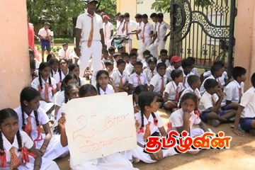 துணுக்காய் மாணவர்களால் முன்வைக்கப்பட்ட முறைப்பாடுகள் குறித்து விசாரணைகள் ஆரம்பம்!