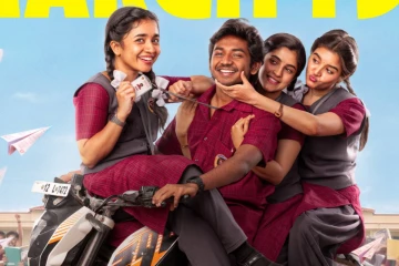 இதுவரை உலகளவில் யூத் திரைப்படம் செய்துள்ள வசூல், எவ்வளவு தெரியுமா