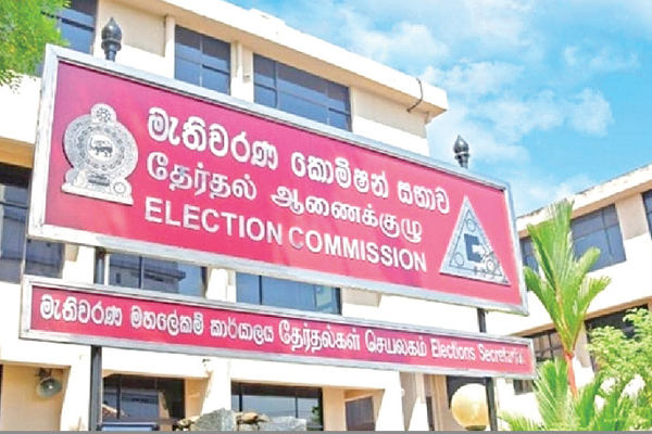 இன்று முதல் வேட்புமனு தாக்கல் - 21ஆம் திகதி வரை அவகாசம் | Elections Nomination Filing Begins From Today