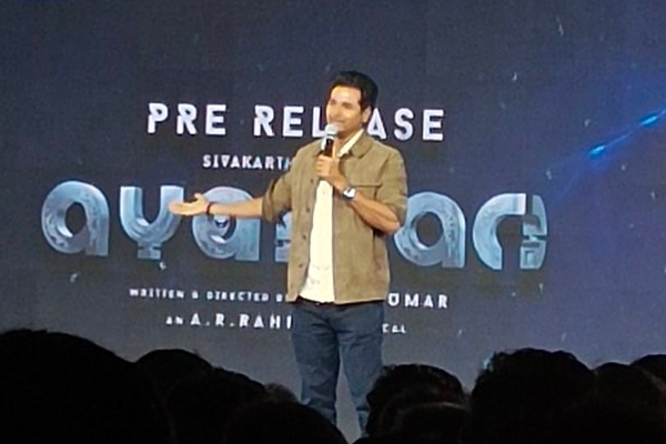 சர்ச்சைகளுக்கு பதிலடி கொடுத்த சிவகார்த்திகேயன்.. அயலான் விழா Full Speech | Sivakarthikeyan Reply Trolls Ayalaan Audio Launch