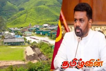 பெருந்தோட்ட தொழிலாளர்களுக்கான சம்பள உயர்வு நிச்சயம் : ஜனாதிபதி உறுதி (LIVE)