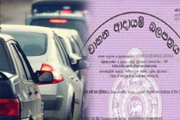 மேல் மாகாண வாகன சாரதிகளுக்கு முக்கிய தகவல்!