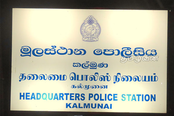 முன்விரோதம் காரணமாக இரு குழுக்களுக்கிடையே ஏற்பட்ட மோதலில் மூவர் காயம்: அம்பாறையில் சம்பவம் | Three Injured Clash Between Two Groups Animosity