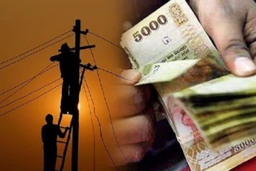 விசேட கொடுப்பனவு வழங்க முடியாது: பொதுப் பயன்பாடுகள் ஆணைக்குழு வெளியிட்டுள்ள தகவல்