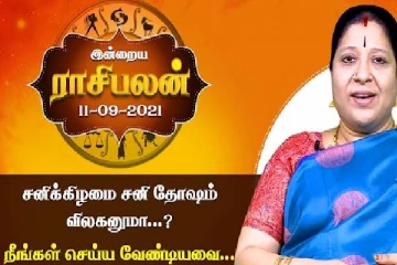 சனிக்கிழமை சனிதோஷம் விலகனுமா?..நீங்கள் செய்யவேண்டியவை