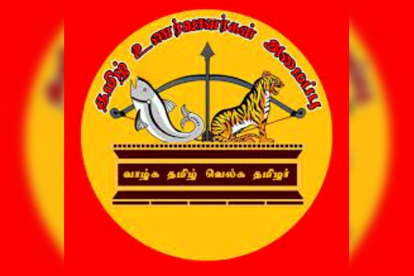 கிழக்கு தமிழர்களிடம் தமிழர் உணர்வாளர்கள் அமைப்பு முன்வைத்துள்ள கோரிக்கை | Tamil Sensitizer Ganapathipillai Mohan கிழக்கு தமிழர்களிடம் தமிழர் உணர்வாளர்கள் அமைப்பு முன்வைத்துள்ள கோரிக்கை | Tamil Sensitizer Ganapathipillai Mohan