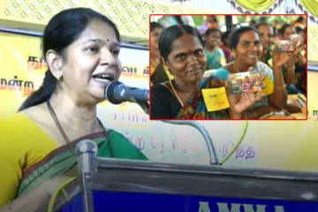 இது மட்டும் நடந்தால் 'மகளிர் உரிமைத் தொகை' நிறுத்தப்படும் - கனிமொழி எம்.பி பரபர பேச்சு!