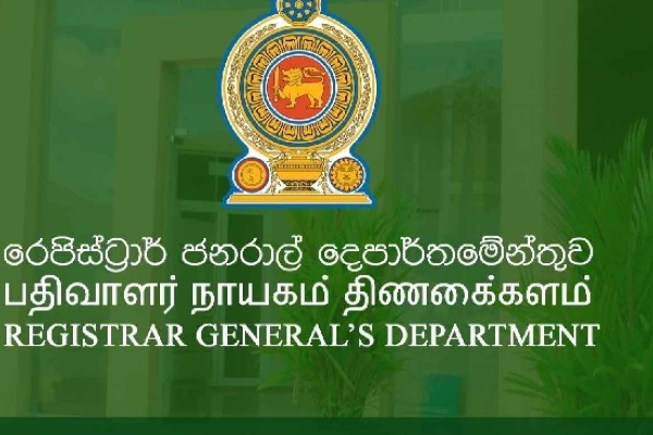 இலங்கையைப் புரட்டிப்போட்ட டித்வா புயல் : உயிரிழந்தோரின் இறப்பு பதிவு ஆரம்பம் | Sl Ditwah Missing And Died Persons Registration இலங்கையைப் புரட்டிப்போட்ட டித்வா புயல் : உயிரிழந்தோரின் இறப்பு பதிவு ஆரம்பம் | Sl Ditwah Missing And Died Persons Registration