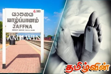 யாழில் நான்கு நாட்களாக காய்ச்சலால் பாதிக்கப்பட்டிருந்த குடும்பஸ்தர் ஒருவர் மரணம்