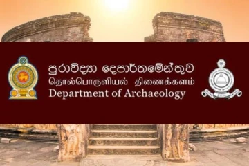 தொல்பொருளியல் திணைக்களத்தில் அதிகரித்துள்ள ஊழியர் பற்றாக்குறை : கணக்காய்வு அலுவலகம் அறிவிப்பு