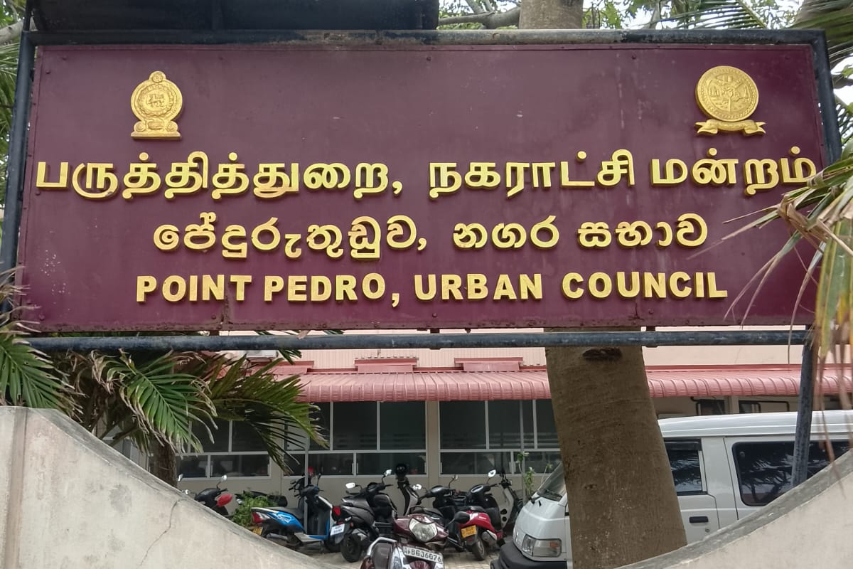 பருத்தித்துறை நகரசபை வழக்கு: ஆளுநரின் விசாரணைக்கு நீதிமன்ற அனுமதி | Court Permission For Governor S Inquiry