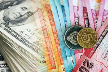 இன்றைய நாணயத்தின் பெறுமதி!!