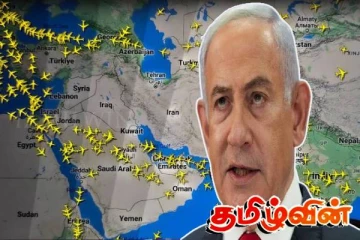 மீண்டும் ஏவுகணைகளை வீசிய ஈரான்! மீண்டும் திறக்கப்பட்டுள்ள இஸ்ரேலின் விமான நிலையம்