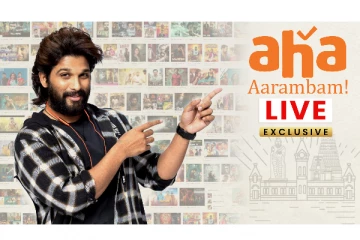 ஆஹா தமிழ் ஓடிடி துவக்க விழா! Live வீடியோ