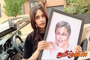 சட்டத்தரணிகள் சங்கம் மீது அதிருப்தி வெளியிட்டுள்ள அகிம்சா