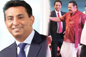 கபில சந்திரசேனவின் மரணத்தில் சந்தேகம் : மொட்டுக் கட்சி வெளியிட்ட தகவல்