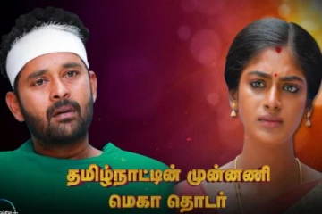 அதிகாரப்பூர்வமாக வந்த பாரதி கண்ணம்மா சீரியலின் முக்கிய வீடியோ- கொண்டாடும் ரசிகர்கள்