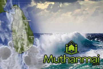 நாட்டில் ஏற்படவுள்ள வானிலை மாற்றம்