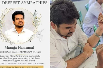 සරසවි වරම් ලැබූ සිසුවා නින්දේදීම ජීවිතය හැරයයි - (PHOTOS)