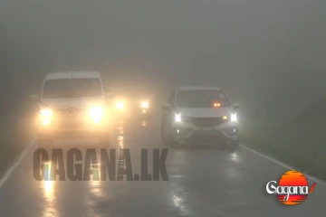 මධ්‍යම කඳුකරයට ගිගුරුම් සහ දැඩි වැසි අනතුරු ඇඟවීමක්