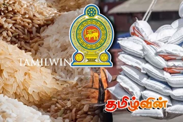 அடுத்தவாரம் இறக்குமதி செய்யப்படவுள்ள அரிசியின் முதலாவது தொகுதி