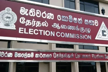 அரசு நினைத்த மாதிரி தேர்தலைப் பிற்போட முடியாது: ஆணைக்குழு திட்டவட்டம்