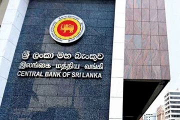 இலங்கை மத்திய வங்கி வெளியிட்ட முக்கிய அறிவிப்பு!