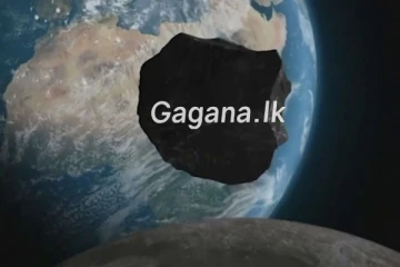 හෙට පෘථිවිය දෙසට විශාල ග්‍රාහකයක් එයි..ලෝකයම දැඩි අවධානයෙන්..