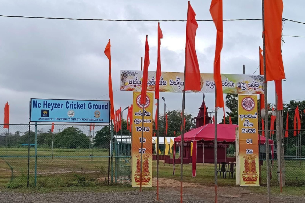 திருகோணமலையில் மற்றுமொரு சர்ச்சையை கிளப்பிய சம்பவம்! | Cremation Ceremony Of A Monk From Trincomalee