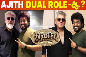 புதிய லுக்கில் நடிகர் அஜித்..தெறிக்க விடும் தல