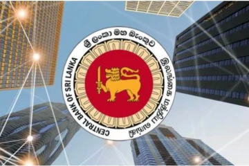 இலங்கை மத்திய வங்கியின் விசேட அறிவிப்பு!