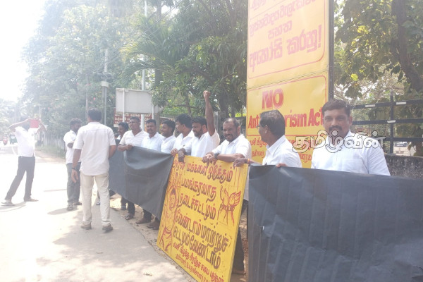 மக்களை ஒடுக்கும் சட்டம் வேண்டாம்! வலிகாமம் பிரதேச சபை முன்பு போராட்டம் | Protest In Front Of Valikamam Pradeshiya Sabha மக்களை ஒடுக்கும் சட்டம் வேண்டாம்! வலிகாமம் பிரதேச சபை முன்பு போராட்டம் | Protest In Front Of Valikamam Pradeshiya Sabha