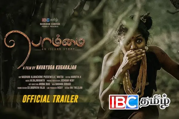 விரைவில் திரைக்கு வரும் விருதுகளைக் குவித்த ஈழத்தின் பொம்மை திரைப்படம் | Bommai An Island Story Coming This September 2025