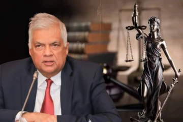 இன்று மீண்டும் விசாரணைக்கு வரும் ரணிலுக்கு எதிரான வழக்கு!