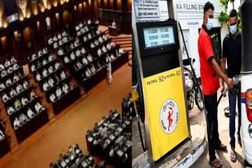 எரிபொருளை கோரி அரசியல்வாதிகளை தொந்தரவு செய்யும் மக்கள்