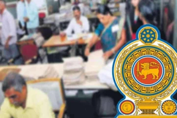 அரச ஊழியர்களுக்கான அதிர்ச்சித் தகவல்