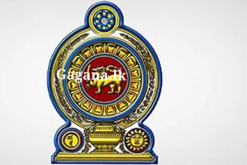 ජන පිරිසක් සම්බන්ධයෙන් රජයෙන් ගැණුනු පියවර..