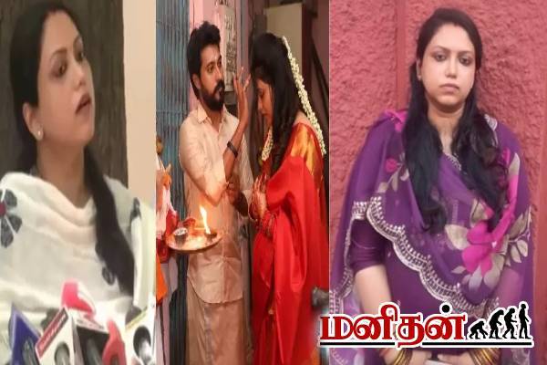 ஜாய் கிரிசில்டா கருத்துக்கு தடை விதிக்க சென்னை உயர் நீதிமன்றம் மறுப்பு... தீயாய் பரவும் தகவல்! | Madampatti Rangaraj Second Wife Case Update