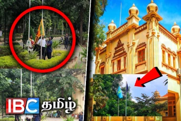 யாழ் பல்கலைக்கழகத்தில் வெடித்த போராட்டம் : இறக்கப்பட்டது தேசியக்கொடி