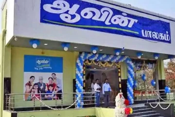 ஆவின் பாலகம் தொடங்க ரூ.30,000 டெபாசிட் மட்டுமே! லட்சக்கணக்கில் மாத வருமானம்